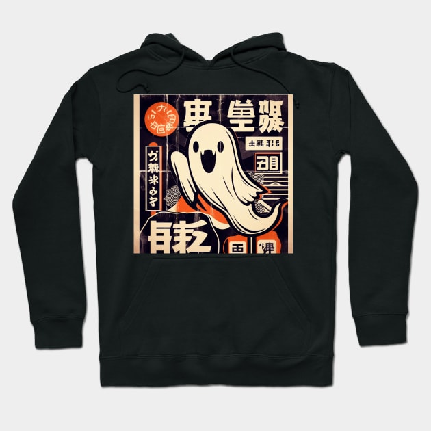 ghost retro vintage poster japanese art Hoodie by IA.PICTURE